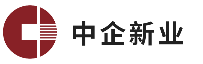 中企新業（深圳）產業服務集團有限公司