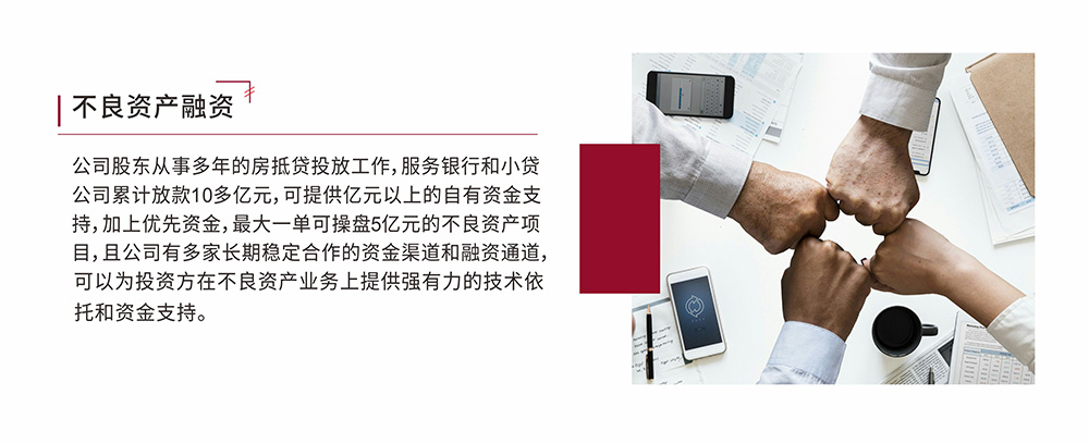 融資.jpg